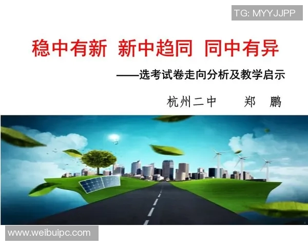 广州羽毛球队在邀请赛中的团队协作表现分析与启示